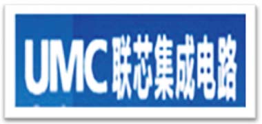 19.聯芯集成電路.jpg